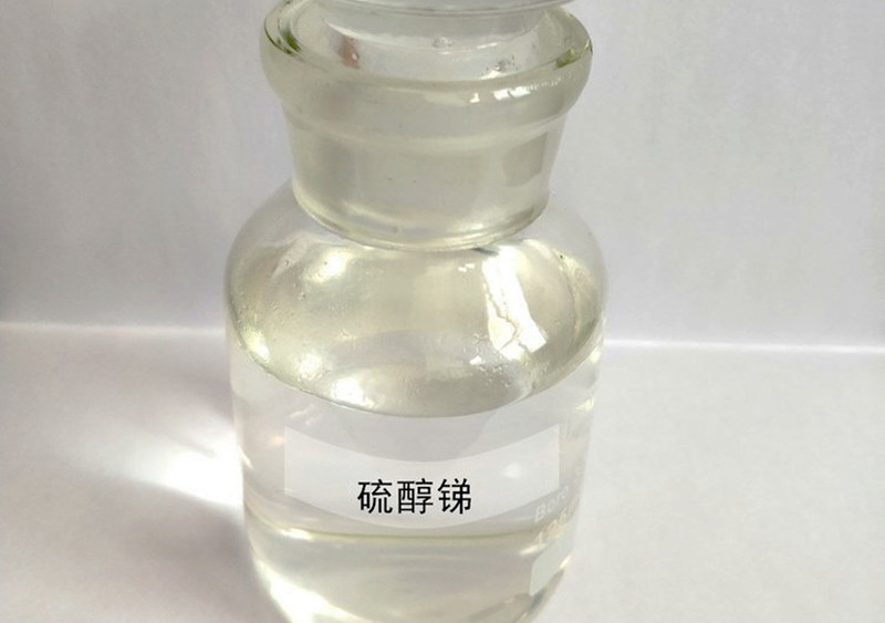 硫醇銻 硫醇銻