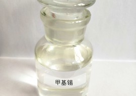 甲基錫 甲基錫