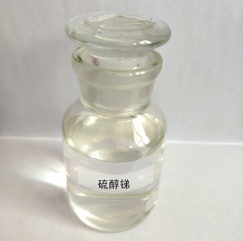 硫醇銻 硫醇銻