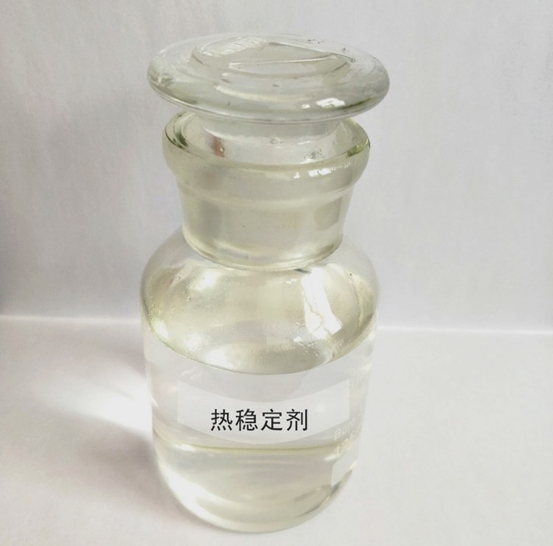 熱穩(wěn)定劑 熱穩(wěn)定劑